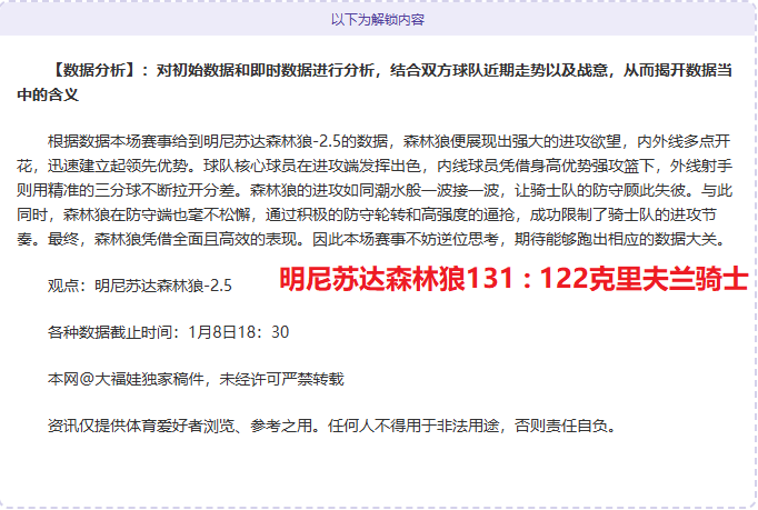 杨鸣与,著名裁判发,生冲突,米乐YY易游体育官网,M6,MiLe,SPORTS,米乐YY易游体育中国官网,M6,MiLe体育平台,米乐YY易游体育服务