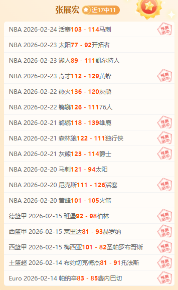 骑士四连胜,遭热火终结,希罗轰,米乐YY易游体育官网,M6,MiLe,SPORTS,米乐YY易游体育中国官网,M6,MiLe体育平台,米乐YY易游体育服务