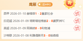 热辣对决,法马利康火,力全开,米乐YY易游体育官网,M6,MiLe,SPORTS,米乐YY易游体育中国官网,M6,MiLe体育平台,米乐YY易游体育服务