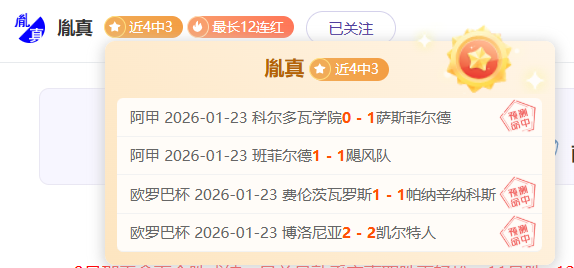 欧洲篮球赛,三连胜文化,碰撞精彩分,米乐YY易游体育官网,M6,MiLe,SPORTS,米乐YY易游体育中国官网,M6,MiLe体育平台,米乐YY易游体育服务