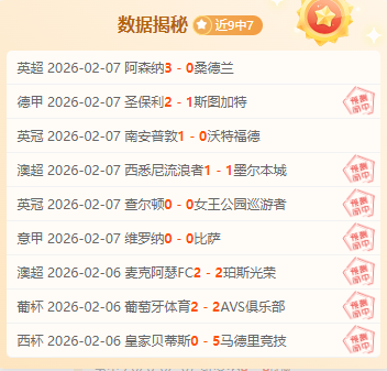 阿德米拉赛,季表现抢眼,对决奥维也,米乐YY易游体育官网,M6,MiLe,SPORTS,米乐YY易游体育中国官网,M6,MiLe体育平台,米乐YY易游体育服务