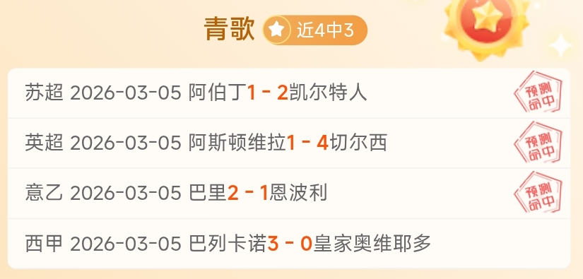 曼城足总杯,第五轮斯旺,西战,米乐YY易游体育官网,M6,MiLe,SPORTS,米乐YY易游体育中国官网,M6,MiLe体育平台,米乐YY易游体育服务