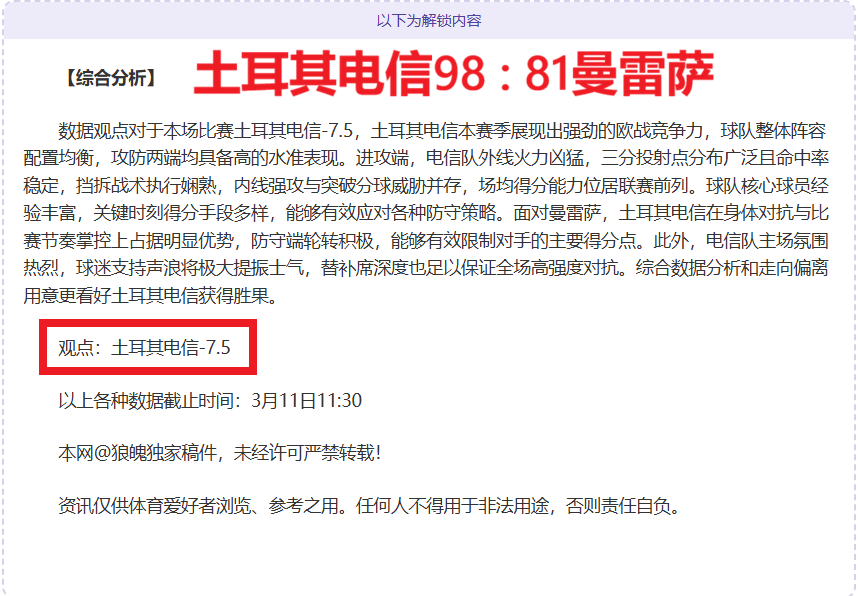 吉姆西蒂,八年砥砺前,从降级边缘,米乐YY易游体育官网,M6,MiLe,SPORTS,米乐YY易游体育中国官网,M6,MiLe体育平台,米乐YY易游体育服务