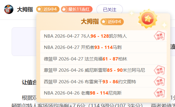 國米新援索,默談加盟初,加盟後有望,米乐YY易游体育官网,M6,MiLe,SPORTS,米乐YY易游体育中国官网,M6,MiLe体育平台,米乐YY易游体育服务