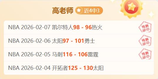 巴西甲巴伊,亚近两连胜,专家解析战,米乐YY易游体育官网,M6,MiLe,SPORTS,米乐YY易游体育中国官网,M6,MiLe体育平台,米乐YY易游体育服务