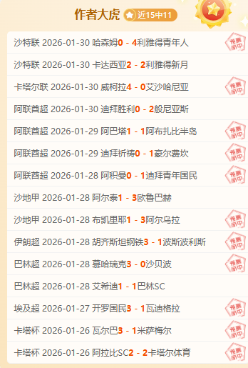 若巴萨上诉,失败,奥尔莫或面,米乐YY易游体育官网,M6,MiLe,SPORTS,米乐YY易游体育中国官网,M6,MiLe体育平台,米乐YY易游体育服务