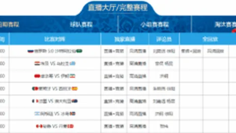 森保一确认：三笘薰因伤缺阵，未入围最终名单