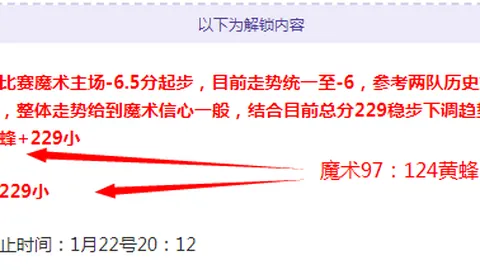 图多尔曝光：老将图拉姆建议，对凯夫伦犯错严词批评无妨