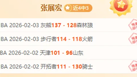 字母哥：夺冠之旅如婚姻加冕，情感共鸣升级