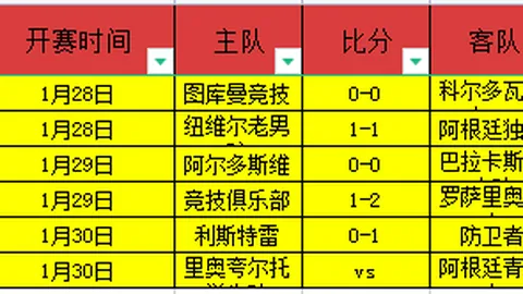 米乐YY易游体育